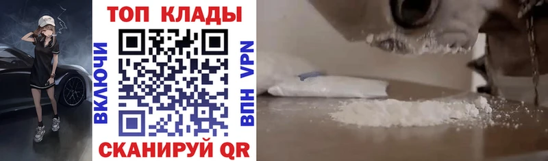 Все наркотики Ярославль A PVP  omg как войти  ГАШИШ  Меф  Конопля  Cocaine  Амфетамин 