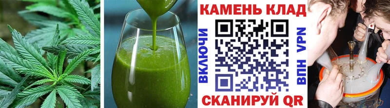 где продают   Ярославль  Canna-Cookies конопля 