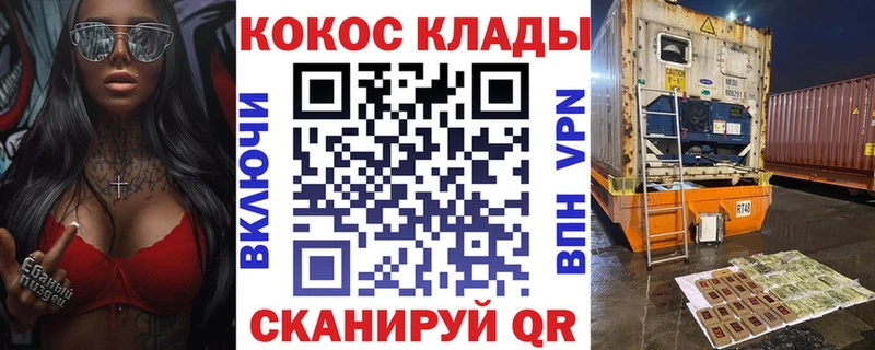 COCAIN 98%  Ярославль 