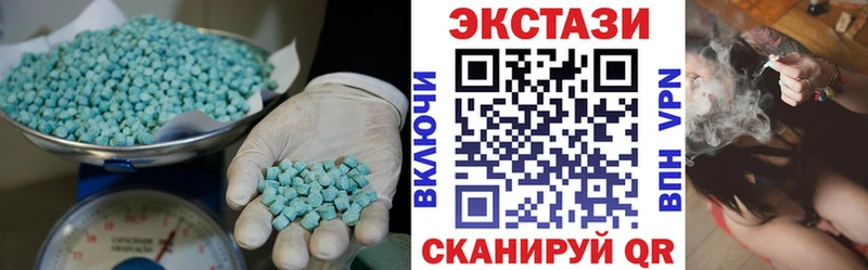 Экстази 280 MDMA  Ярославль 