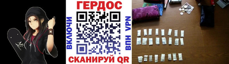 Героин афганец  даркнет сайт  Ярославль 