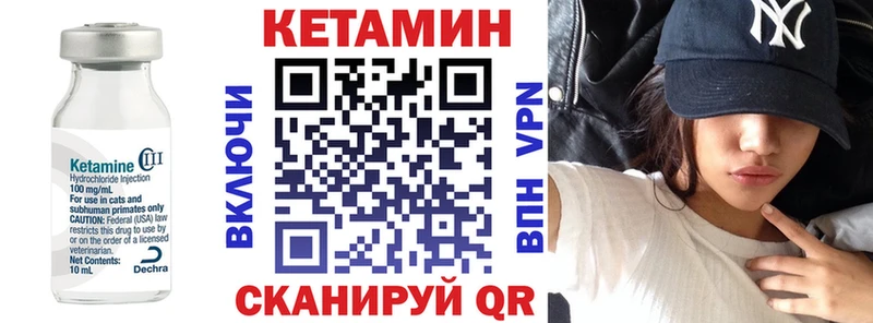 hydra маркетплейс  Ярославль  КЕТАМИН ketamine 