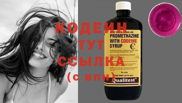 эйфоретик Вязьма