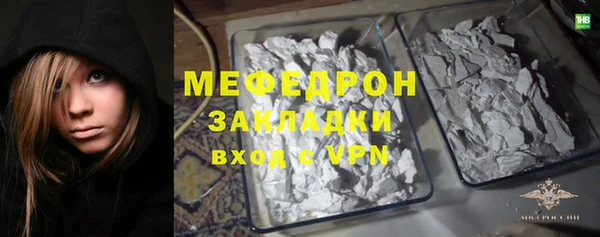 соль ск Вязники