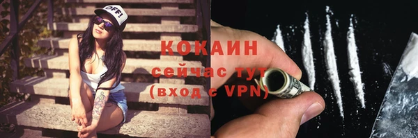 экстази Вяземский