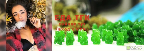 экстази Вяземский