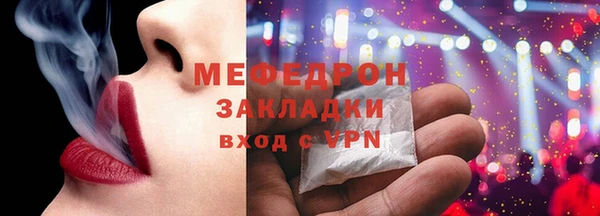 соль ск Вязники