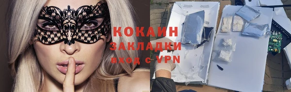 эйфоретик Вязьма