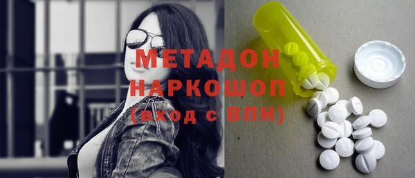 экстази Вяземский