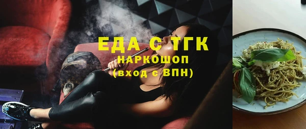 эйфоретик Вязьма