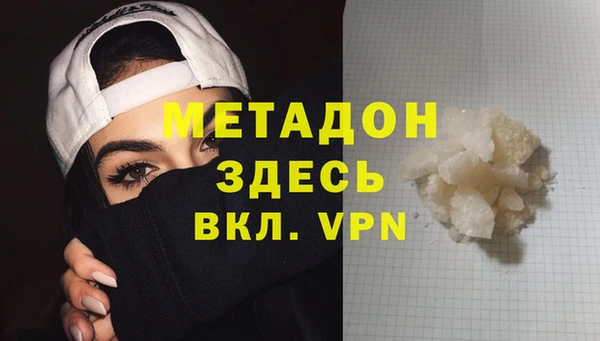 эйфоретик Вязьма