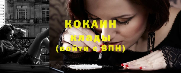 соль ск Вязники