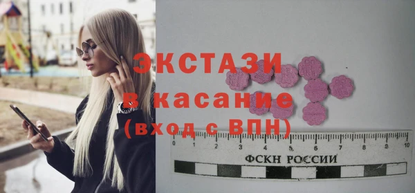 соль ск Вязники