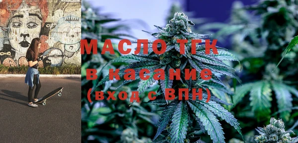 экстази Вяземский