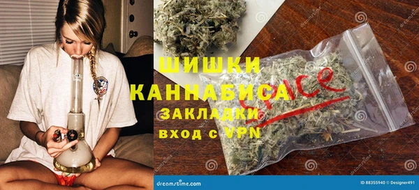 соль ск Вязники