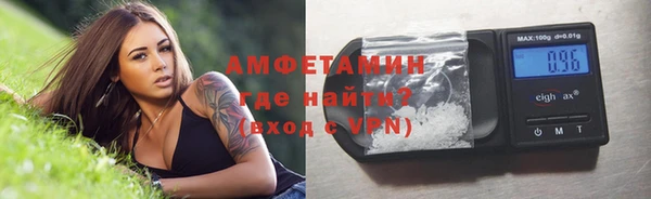 соль ск Вязники
