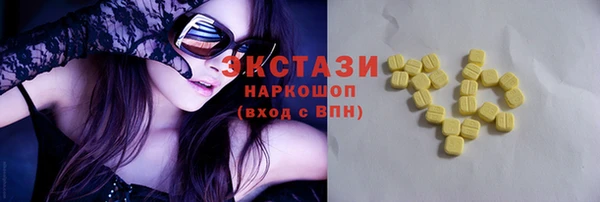 экстази Вяземский