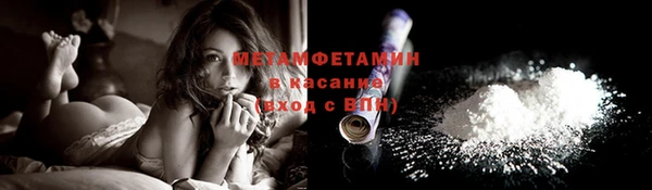 соль ск Вязники