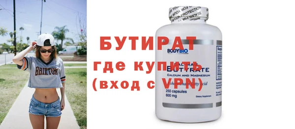 экстази Вяземский