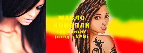 мдма Тавда