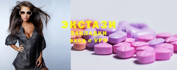 экстази Вяземский