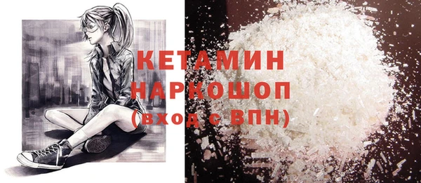 соль ск Вязники