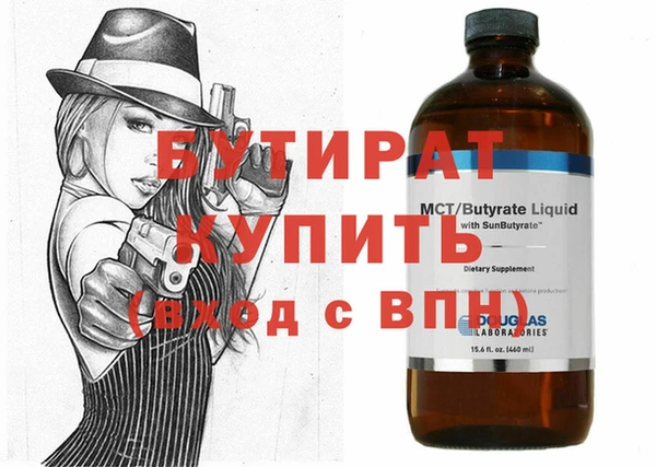 соль ск Вязники