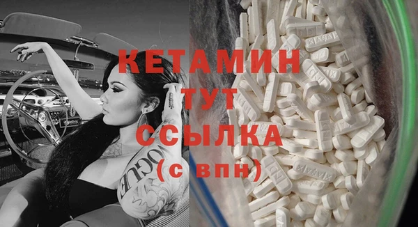 эйфоретик Вязьма