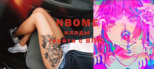 эйфоретик Вязьма