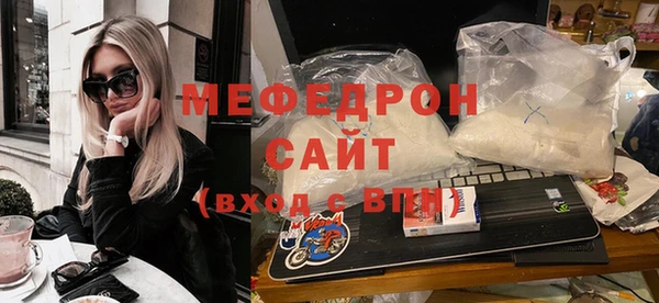 эйфоретик Вязьма