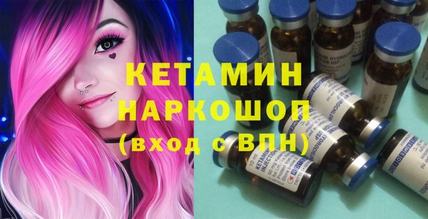 эйфоретик Вязьма