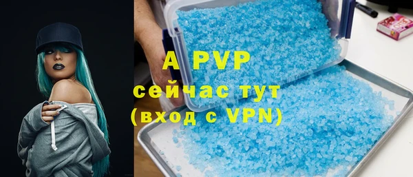 соль ск Вязники