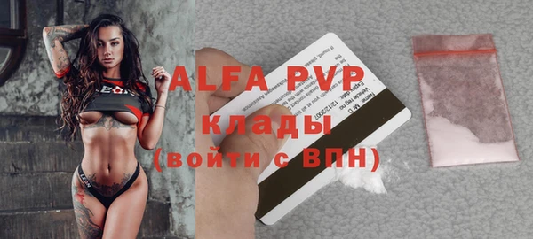 эйфоретик Вязьма