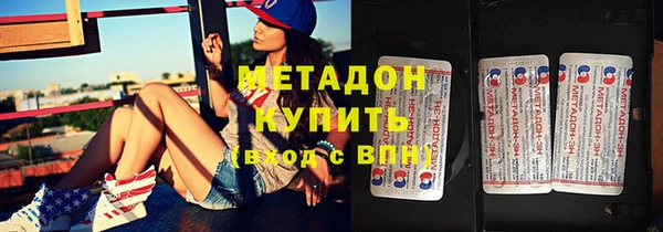 экстази Вяземский