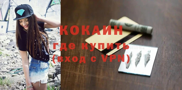 эйфоретик Вязьма