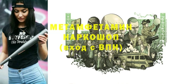 эйфоретик Вязьма