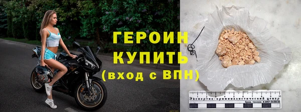 эйфоретик Вязьма