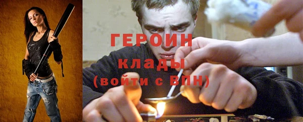 эйфоретик Вязьма