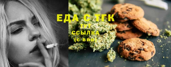 экстази Вяземский