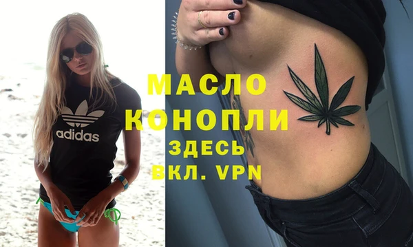 эйфоретик Вязьма
