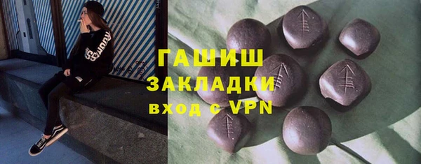 экстази Вяземский