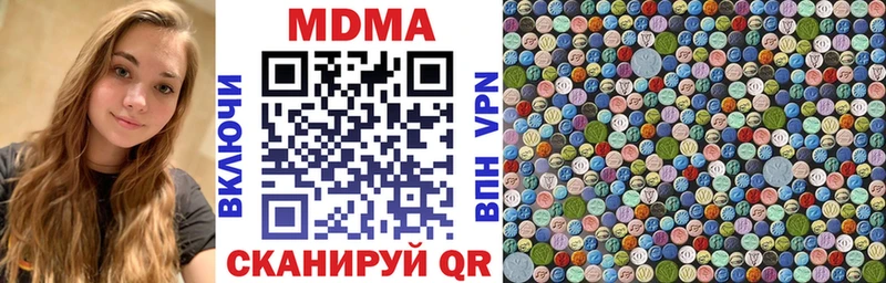 МДМА молли  Ярославль 