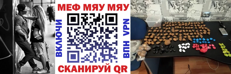 OMG   Ярославль  Меф 4 MMC  закладки 