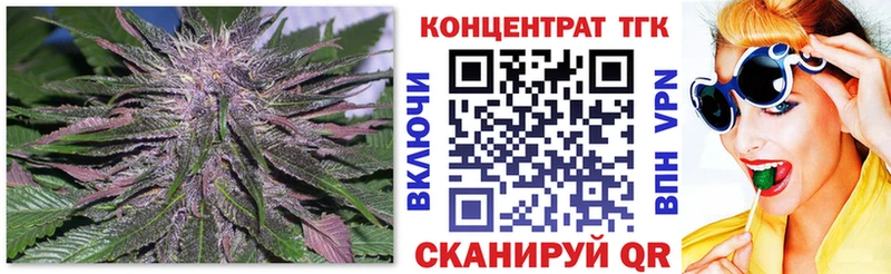 ТГК гашишное масло  mega зеркало  Ярославль 
