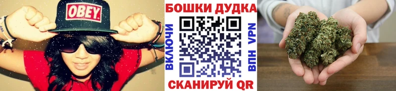 как найти закладки  Ярославль  ОМГ ОМГ   Марихуана MAZAR 