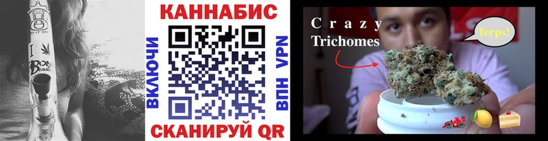 Марихуана планчик Ярославль